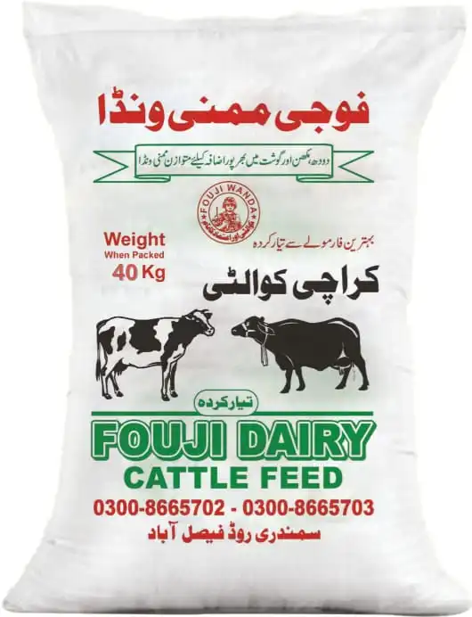 Karachi Wanda livestock feed bag